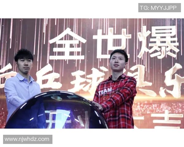 北京乒乓球队转型之路探索新战略与未来发展方向的深度分析